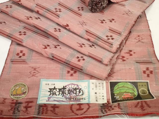 長閑やかさ屋御召しもの●発祥地琉球絣 布切れ 着尺 手織 絣絵 大城栄一作 証紙付き添い人 珠玉 未当て嵌める DABD7327zzz