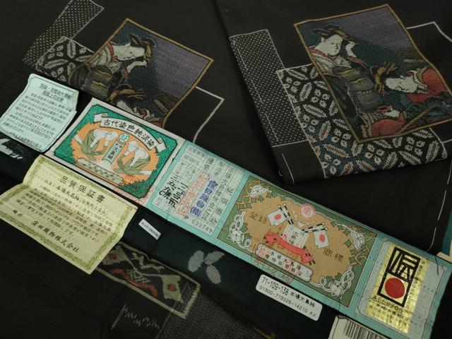 長閑やかさ屋中央局●御前上等 発祥地大島紬 9マルキ 地空 古代染めつける純泥染 重陽 窪田布切れ謹製 黒地 証紙付き添い人 珠玉 未当て嵌める DZAB6575kh6