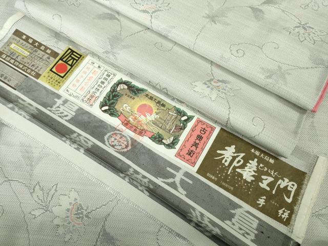 長閑やかさ屋中央局●御前上等 都喜ヱ門 発祥地大島紬 白大島 手絣 朝の涼感 藤絹織物謹製 証紙付き添い人 珠玉 DZAB6577kh6