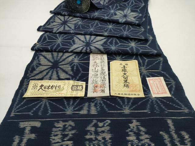 長閑やかさ屋中央局●より良い 森山虎雄作 久留米絣 綿 布切れ 着尺 手織 麻の葉文様 証紙付き添い人 珠玉 未当てはめる DZAA10204kh4