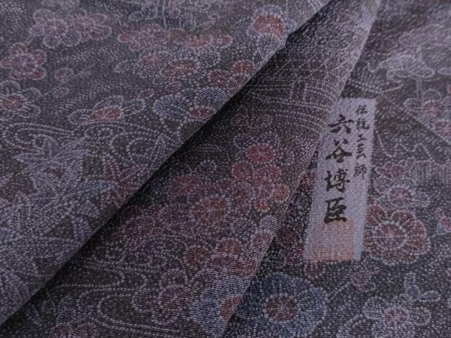 平和屋着物●人間国宝 初代六谷梅軒の息子 二代目 六谷梅軒(六谷博臣) 江戸小紋　流水松竹梅文　鬼しぼ縮緬　正絹　逸品　AABI2538cs｜平和屋