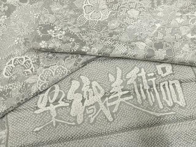 長閑やかさ屋お召しもの●山岡古都・古都染人 染織芸術品 薬墨染 天目織 お召しもの 顕花植物文 反端付き添い人 正絹 珠玉 未当て嵌める AABI0592ph