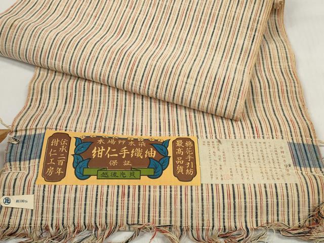 長閑やかさ屋御召しもの＊夏物 小千谷 紺仁 越後片貝綿織物 浴衣 布切れ 着尺 抜け道 証紙付き添い人 綿織物 珠玉 未当て嵌める DABD7616zzz