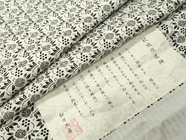 平和屋着物●紋織間道紬　草花文　やまと誂製　反端付き　胴抜き仕立て　正絹　逸品　CABD9185gh｜平和屋