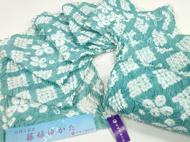 長閑やかさ屋御召しもの●より良い 夏物 高家 藤娘きぬたや・総絞り 浴衣 布切れ 着尺 湯のし前 菱花文 証紙付き添い人 綿 珠玉 未当てはめる DZAA12035kh6