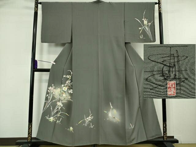 長閑やかさ屋御召しもの●飛び切り 京加賀友禅 百貫石峰 短い訪問着 花篭 土筆 墨色地 暈し染め 反端付き添い人 珠玉 未当て嵌める DZAB6081kh6