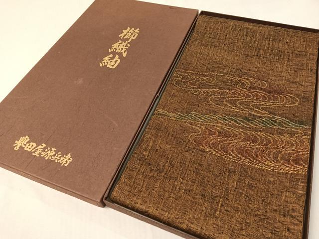平和屋着物▽創業280年　誉田屋源兵衛　太鼓柄袋帯　スリーシーズン　春夏秋　櫛織紬　流水文　金糸 紙箱付き 正絹 逸品 未使用 CABH4559vp｜平和屋