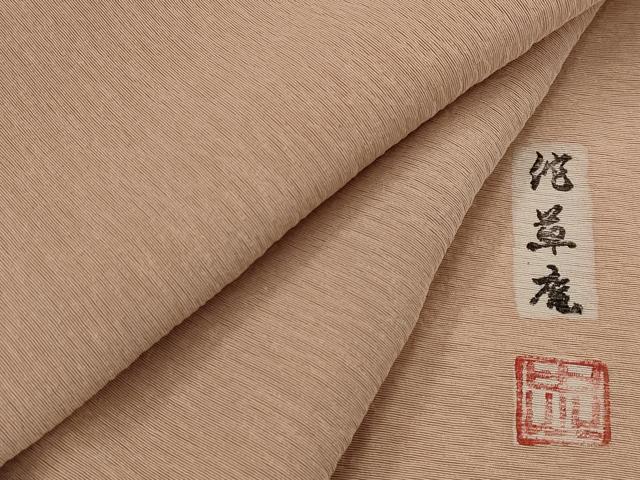平和屋着物▽上質な色無地　単衣　作家物　紋意匠　一斤染色　正絹　逸品　AABH7453st｜平和屋