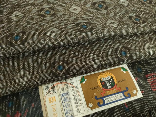 長閑やかさ屋御召しもの●発祥地大島紬 龍郷絣 菱文 証紙付き添い人 正絹 珠玉 DABD1675ps