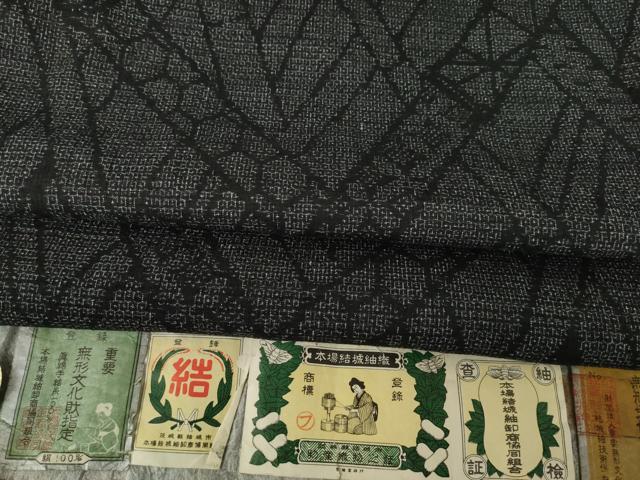 長閑やかさ屋御召しもの●発祥地結城紬 意味有りげ無形文化財 100亀甲 笹竹文 藤貫布切れ謹製 証紙付き添い人 正絹 珠玉 AABF1382ck
