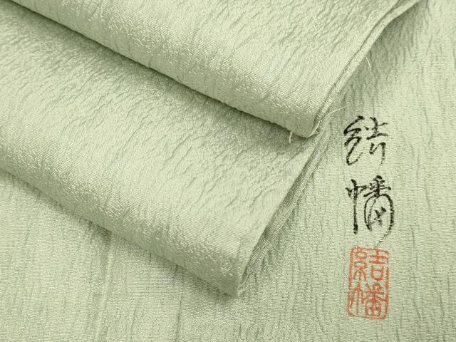 平和屋着物▽上質な色無地　単衣　結幡　青白橡色　正絹　逸品　未使用　DABE9872du｜平和屋