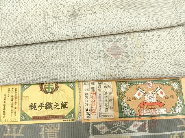 長閑やかさ屋御召しもの●発祥地大島紬 白大島 手織 吉祥花文 大野布切れ株式会社謹製 証紙付き添い人 正絹 珠玉 未当て嵌める AABI1698fy