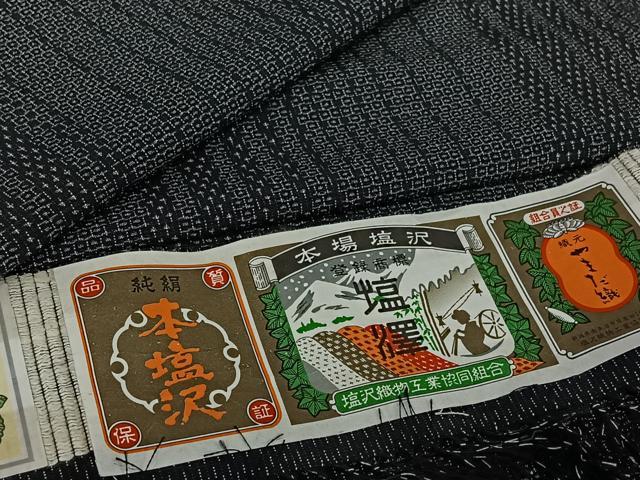 長閑やかさ屋御召しもの▽本塩沢 単衣 やまだ織 110亀甲 縞 証紙付き添い人 正絹 珠玉 AABI6963jh