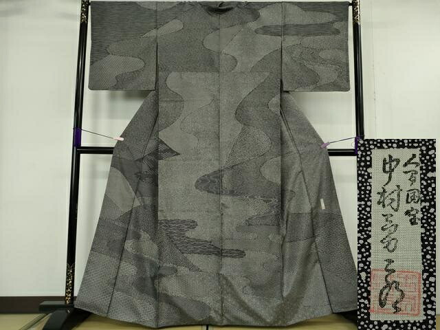 長閑やかさ屋御召しもの●飛び切り 意味有りげ無形文化財 万物の霊長国宝 中村勇二郎 日本の首都小紋 短い訪問着 白山紬地 水流文 寄せ小紋柄 黒×白 珠玉 DZAB6369kh6