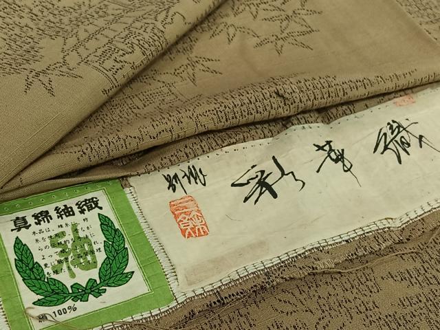 長閑やかさ屋御召しもの▽御膳上等な紬 単衣 彩華織 見晴らし花文 証紙付き添い人 正絹 珠玉 AABI7004jh