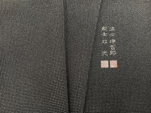 長閑やかさ屋御召しもの●日本の首都小紋 染士：西宮伊智郎 彫士：住田双光 角通し 正絹 珠玉 AABI6279ph