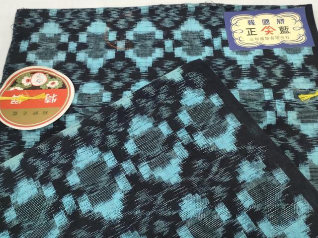 長閑やかさ屋御召しもの●報國絣 布切れ 着尺 正藍染 絣文様 証紙付き添い人 綿 珠玉 未当て嵌める DABD7960zzz