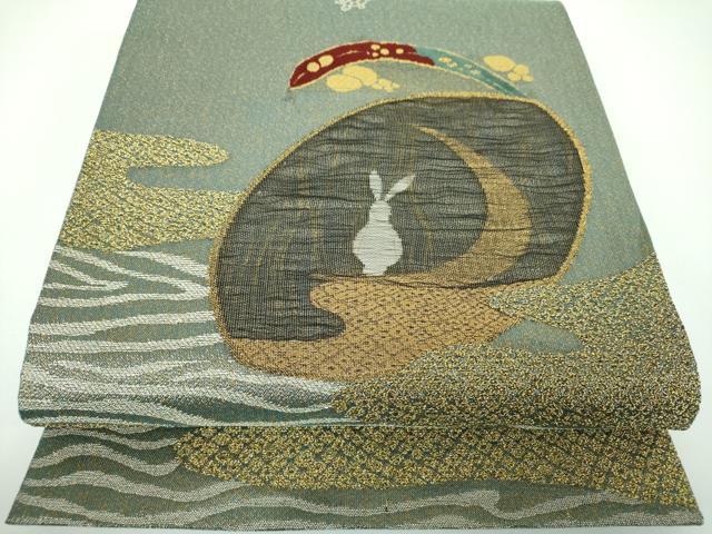 平和屋着物●六通柄袋帯　月兎　蓑亀　金銀糸　さが美扱い　正絹　逸品　DABE5543ps｜平和屋