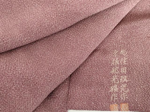 長閑やかさ屋御召しもの●日本の首都小紋 彫士：住田双光・染士：服部光擴 鮫小紋柄 鬼しぼクレープ 正絹 珠玉 AABH3795cs