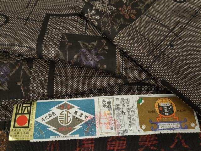 平和屋着物●本場大島紬　泥染　手織　一元7マルキ　牧一義作　色紙重ね草花文　証紙付き　正絹　逸品　AABJ3726cs｜平和屋