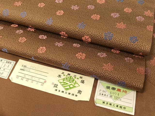 長閑やかさ屋御召しもの●発祥地筑前博多織 六通柄京袋帯 成田博多織謹製 舞花文 証紙付き添い人 正絹 珠玉 CABH4694vp