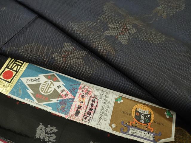 長閑やかさ屋御召しもの●発祥地大島紬 9マルキ 泥染め 花唐草文 照節雄作 証紙付き添い人 正絹 珠玉 未当てはめる CABG4565gh