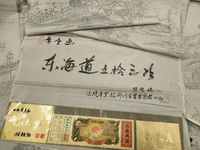 平和屋着物●本場彩大島紬　作家物　手描き　廣重画　東海道五十三次　さが美扱い　証紙付き　藤絹織物謹製　正絹　逸品　未使用CABG2099ze｜平和屋