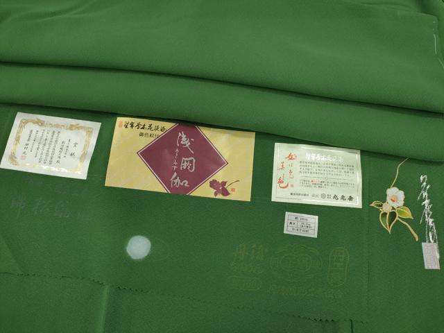 平和屋着物●本草木染作家　瑞寶　色無地　堅牢草木染　緑青色　反端付き　正絹　逸品　未使用　CABG2103ze｜平和屋