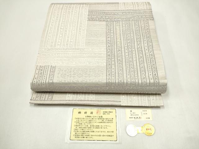 平和屋着物●西陣の名門　加納幸謹製　六通柄袋帯　唐織　唐草文　金銀糸　証紙付き　正絹　逸品　CABJ4917hy｜平和屋