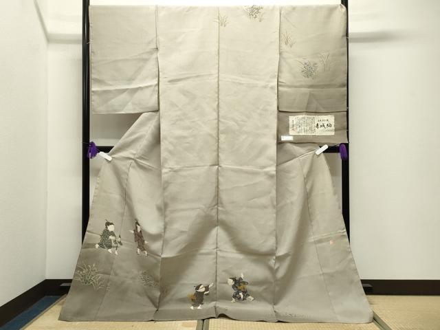 平和屋着物●西川治郎　訪問着　赤城紬　草木染工房　童子遊び　証紙付き　仮絵羽　正絹　逸品　未使用　CABI0906gh｜平和屋