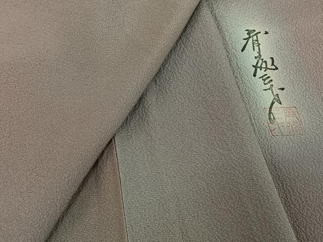 平和屋着物▽染色作家 斉藤三才 小紋 単衣 霞文 暈し染め 反端付き 正絹 逸品 AABJ1636jh|平和屋