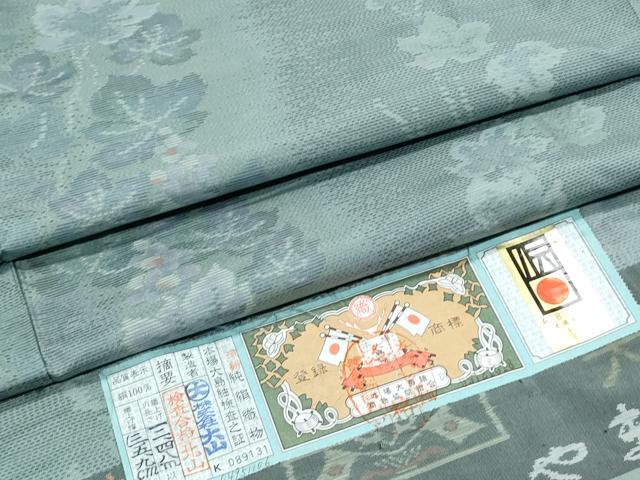 平和屋着物●本場大島紬 葡萄蔦の葉文 やまと誂製 大山謹製 証紙付き 正絹 逸品 CABH3700th|平和屋