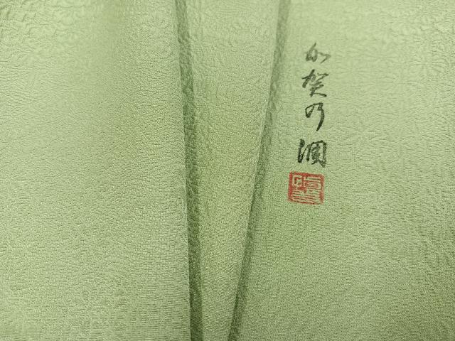 平和屋着物●上質な色無地　作家物　加賀乃調　草花地紋　若葉色　正絹　逸品　AABJ1275ph｜平和屋