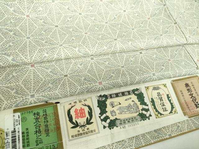 平和屋着物●結城紬 麻の葉文 証紙付き 正絹 逸品 DABF7515ps|平和屋