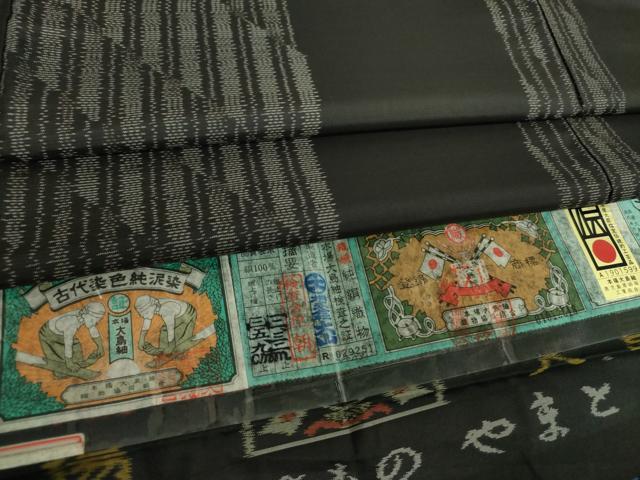 平和屋着物●本場大島紬 古代染色純泥染 変わり間道 やまと誂製 大山謹製 証紙付き 正絹 逸品 DABF7522ps|平和屋