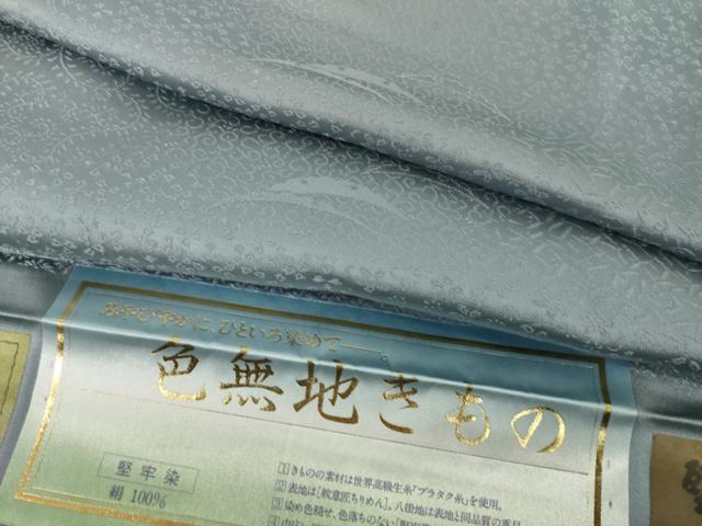 平和屋着物●上質な色無地　堅牢草木染　鈍色　反端付き　正絹　逸品　未使用　AABJ1430ck｜平和屋