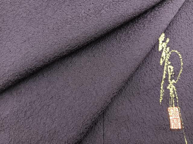 平和屋着物●本草木染作家 瑞寶 色無地 紋意匠 滅紫色 正絹 逸品 未使用 BAAX3482yc|平和屋