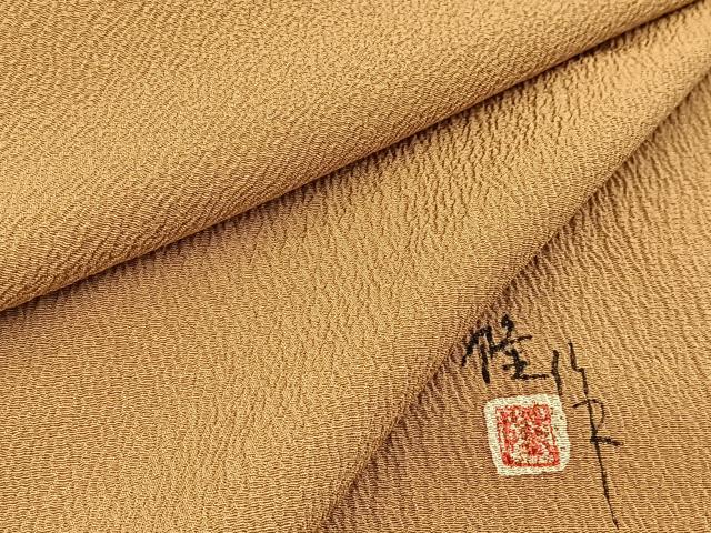 平和屋着物●染師 故・山代谷隆 色無地 黄橡色 正絹 逸品 BAAX3494yc|平和屋