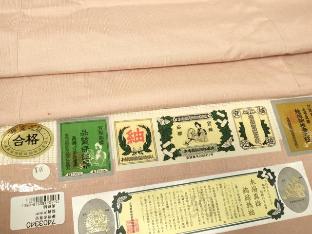 平和屋着物▽本場真綿絢結城紬 単衣 水柿色 証紙付き 正絹 逸品DABG0214az|平和屋