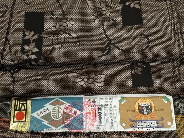 平和屋着物●本場大島紬　7マルキ　泥染め　短冊花唐草文　谷崎絹織物謹製　証紙付き　正絹　逸品　CABG0736yc｜平和屋