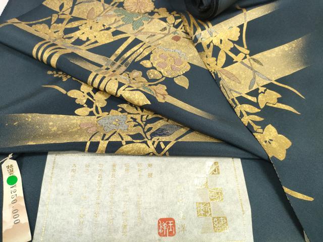 平和屋着物●付下げ　反物　着尺　岡田玉洋　竹屋町刺繍　草花文　金彩　上代25万　逸品　未使用　DABD8730zzz｜平和屋