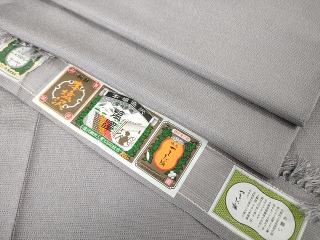 平和屋着物□極上 本塩沢 単衣 兎露芝文 逸品 CYAA2758s5