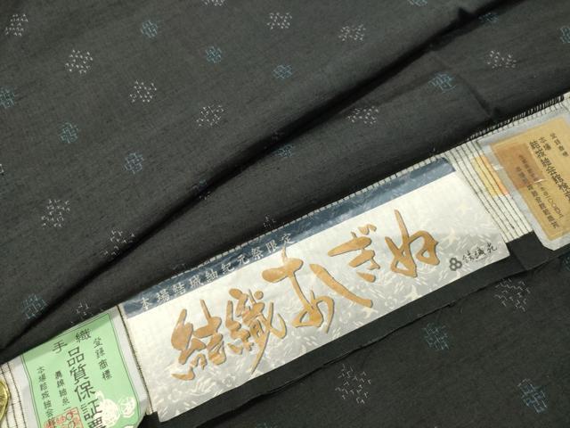平和屋着物●結城紬　結織苑　結織あしぎぬ　吉祥文様　証紙付き　正絹　逸品　CABG4689gh｜平和屋