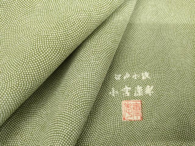 平和屋着物●人間国宝 小宮康孝 江戸小紋 鮫小紋柄 正絹 逸品 AABK8602cs|平和屋