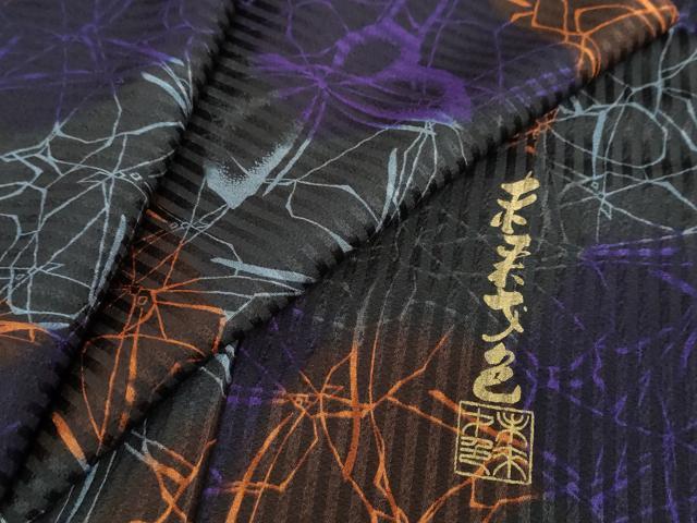 平和屋着物●上質な小紋 作家物 舞蝶文 やまと誂製 正絹 逸品 DABF1910ud|平和屋