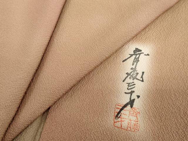 平和屋着物●染色作家 斉藤三才 小紋 霞文 暈し染め 正絹 逸品 DABF1927ud|平和屋