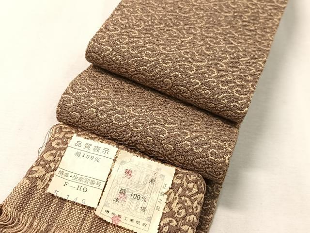 平和屋着物●男性 本場筑前博多織 角帯 唐草文 証紙付き 正絹 逸品 CABJ7428vp|平和屋