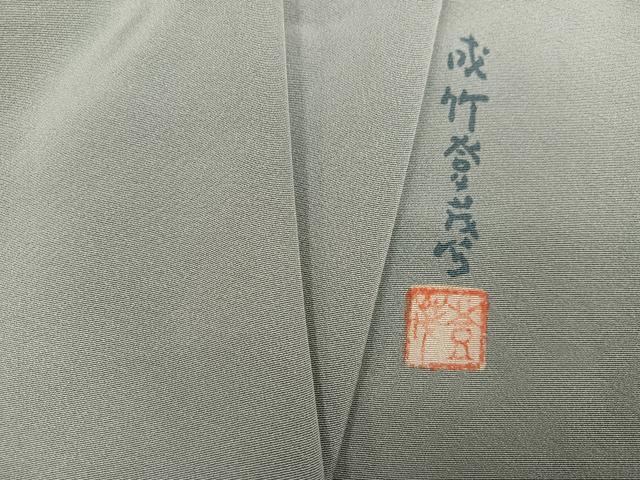 平和屋着物●本加賀友禅作家　成竹登茂男監修　色無地　蕎麦切色　正絹　逸品　AABJ4000ph｜平和屋