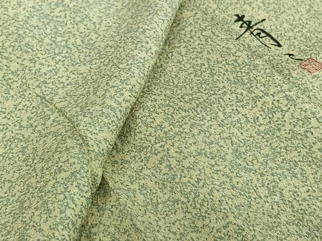 平和屋着物▽京友禅の第一人者　松井青々　小紋　単衣　霞文　正絹　逸品　AABJ6012jh｜平和屋