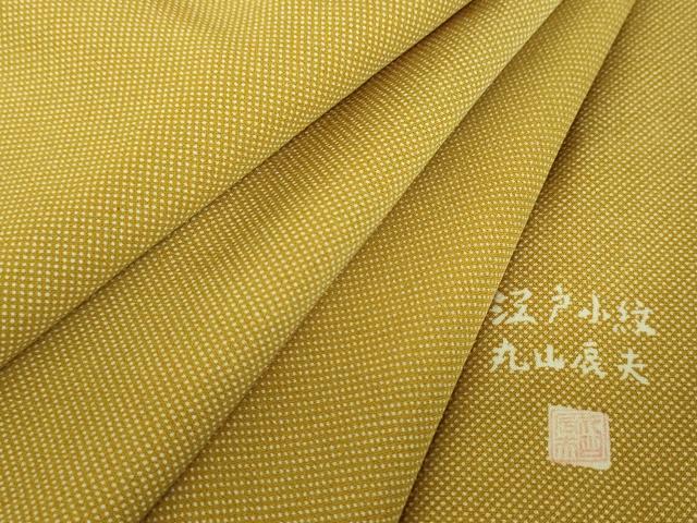 平和屋着物●江戸小紋 丸山辰夫 行儀 正絹 逸品 DABF7934ps|平和屋